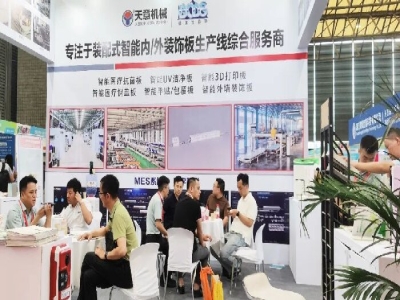 天意機(jī)械閃耀2024亞洲保溫展，引領(lǐng)綠色建筑建材新風(fēng)尚