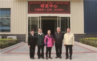 中國建筑材料聯(lián)合會科技部部長潘東暉、副部長魏從九蒞臨天意機械指導工作