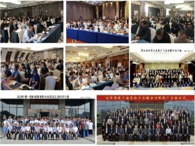 【6月21-23日·兗州】天意機(jī)械邀您參加中國（兗州）粉煤灰、煤矸石、石膏綜合利用新技術(shù)推廣交流大會