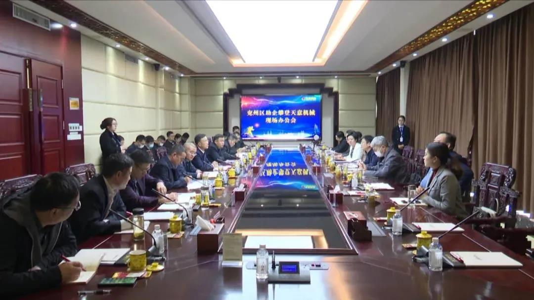 【助企攀登】王慶、王驍蒞臨天意機械現(xiàn)場辦公